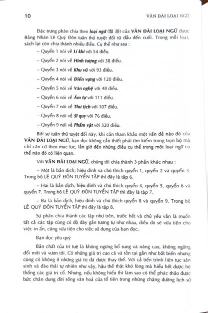 Lê Quý Đôn Tuyển Tập Vân Đài Loại Ngữ (3 Tập) - Hình ảnh 6