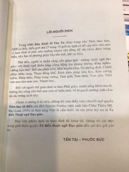 Từ Điển Thuật Ngữ Đạo Giáo - Tấn Tài Phước Đức - Hình ảnh 4
