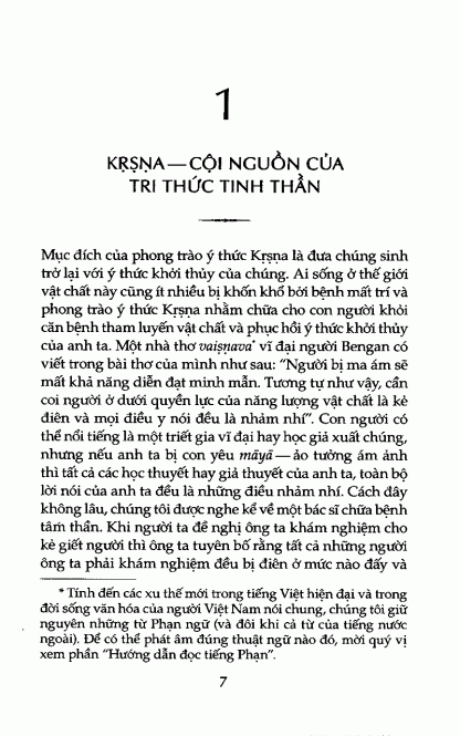 Món Quà Vô Giá (Ý thức Krishna) - Đức Thánh Ân A.C.Bhaktivedanta Swami Prabhupãda - Hình ảnh 3