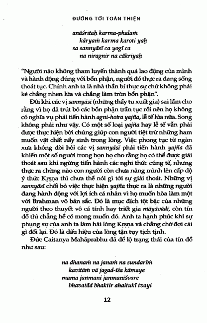Đường Tới Toàn Thiện (Nhận Thức Về Linh Hồn Tối Cao) - Đức Thánh Ân A.C.Bhaktivedanta Swami Prabhupãda - Hình ảnh 4