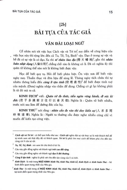 Lê Quý Đôn Tuyển Tập Vân Đài Loại Ngữ (3 Tập) - Hình ảnh 3