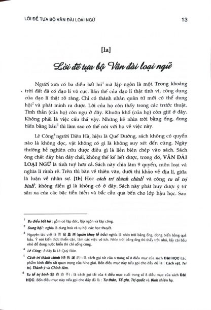 Lê Quý Đôn Tuyển Tập Vân Đài Loại Ngữ (3 Tập) - Hình ảnh 4