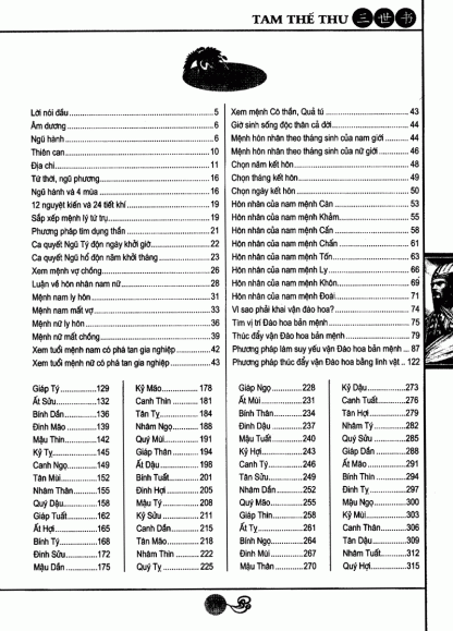 Tam Thế Thư - Gia Cát Lượng - Hình ảnh 2