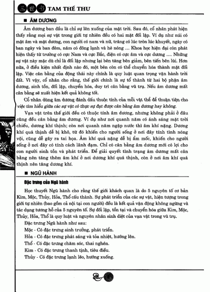 Tam Thế Thư - Gia Cát Lượng - Hình ảnh 3