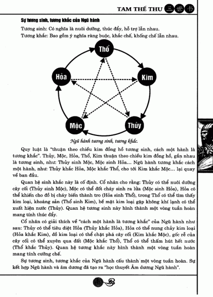 Tam Thế Thư - Gia Cát Lượng - Hình ảnh 4
