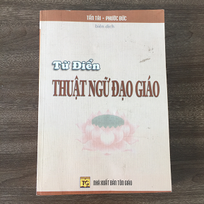Từ Điển Thuật Ngữ Đạo Giáo - Tấn Tài Phước Đức