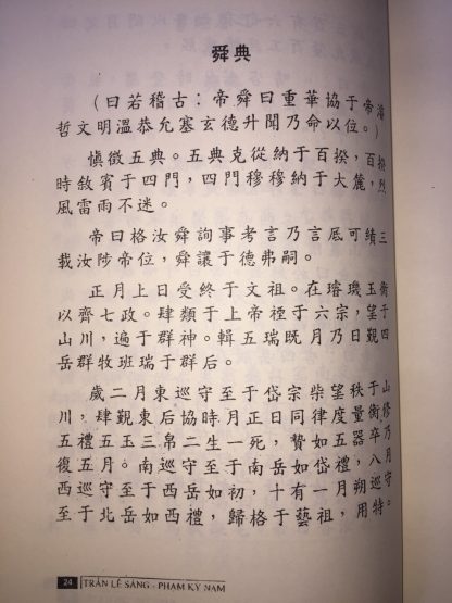 Kinh Thư (Khổng Tử) - Trần Lê Sáng & Phạm Kỳ Nam - Hình ảnh 7