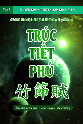 Trúc Tiết Phú