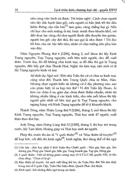 Lịch Triều Hiến Chương Loại Chí - Phan Huy Chú - Hình ảnh 2