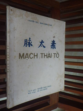 Mạch Thái Tố