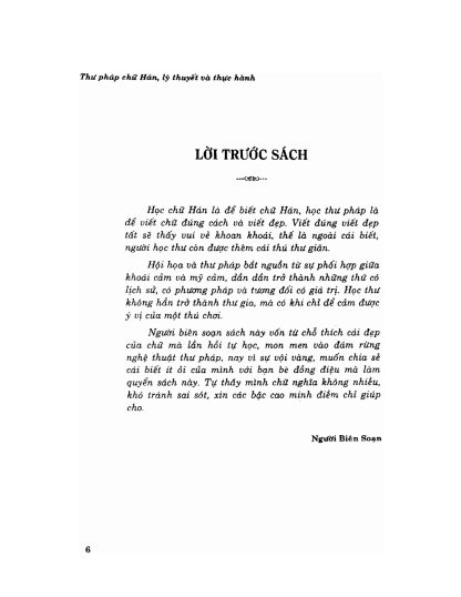 Thư Pháp Chữ Hán Lý Thuyết Và Thực Hành - Phạm Hoàng Quân - Hình ảnh 3