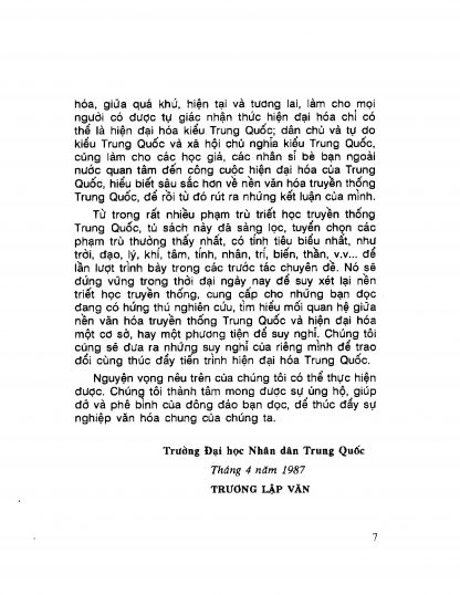Đạo (Triết Học Phương Đông) - Trương Lập Văn - Hình ảnh 11