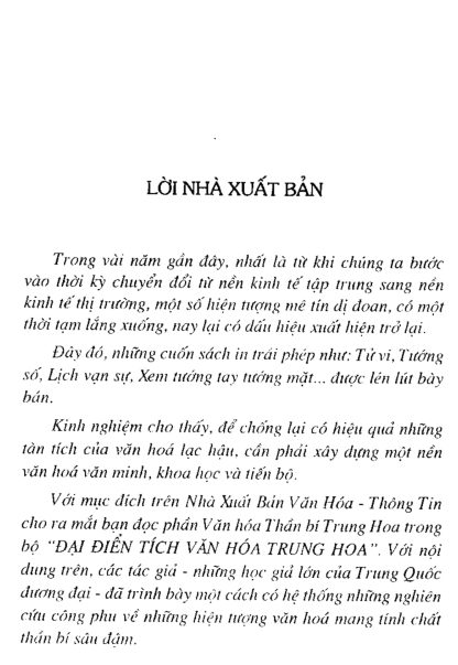 Bí Ẩn Của Tướng Thuật (Xem tướng xương cốt tướng tướng nốt ruồi) - Diêu Vĩ Quân - Hình ảnh 3