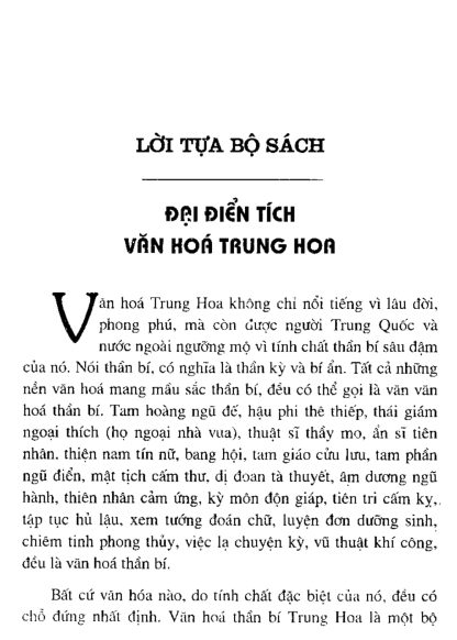 Bí Ẩn Của Tướng Thuật (Xem tướng xương cốt tướng tướng nốt ruồi) - Diêu Vĩ Quân - Hình ảnh 5