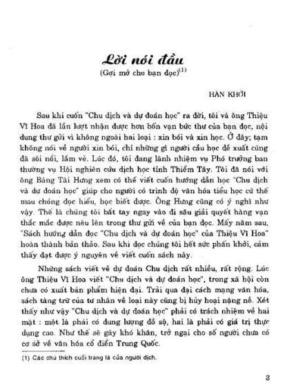 Hướng Dẫn Đọc Chu Dịch Dự Đoán Học Của Thiệu Vĩ Hoa - Hàn Khởi & Bàn Tài Hưng - Hình ảnh 4