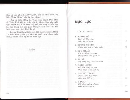 Mưu Lược Gia Tinh Tuyển - Sài Vũ Cầu (3 Tập) - Hình ảnh 9