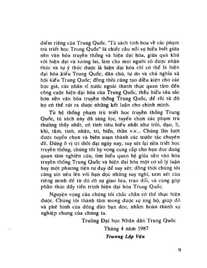 Tâm (Triết Học Phương Đông) - Trương Lập Văn - Ảnh 9