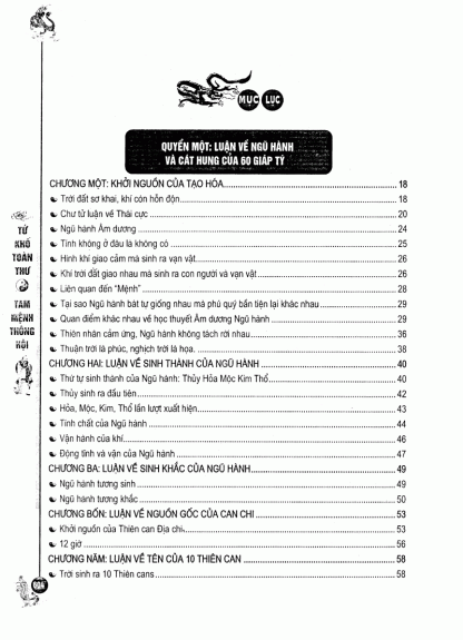 Tam Mệnh Thông Hội – Vạn Dân Anh (3 Tập) - Hình ảnh 5