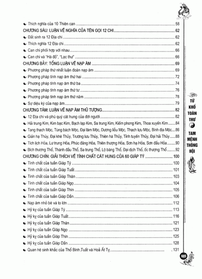 Tam Mệnh Thông Hội – Vạn Dân Anh (3 Tập) - Hình ảnh 6