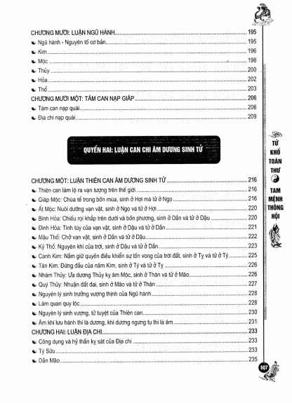 Tam Mệnh Thông Hội – Vạn Dân Anh (3 Tập) - Hình ảnh 8