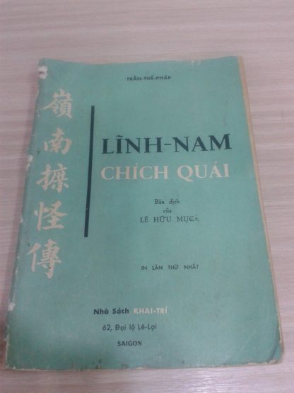Lĩnh Nam Chích Quái - Trần Thế Pháp