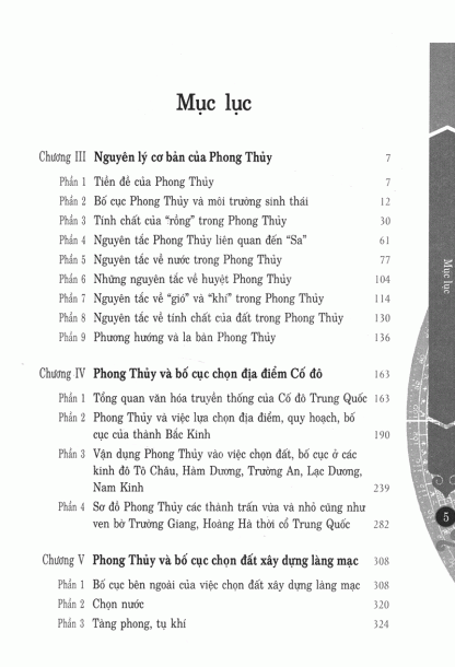 Phong Thủy Cổ Đại Trung Quốc Lý Luận Và Thực Tiễn (Tập 1 + 2) - Vũ Huy Hiền & Vu Dũng - Hình ảnh 2