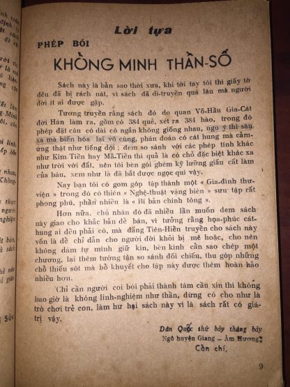 Download Khổng Minh Bói Quẻ Free for Android