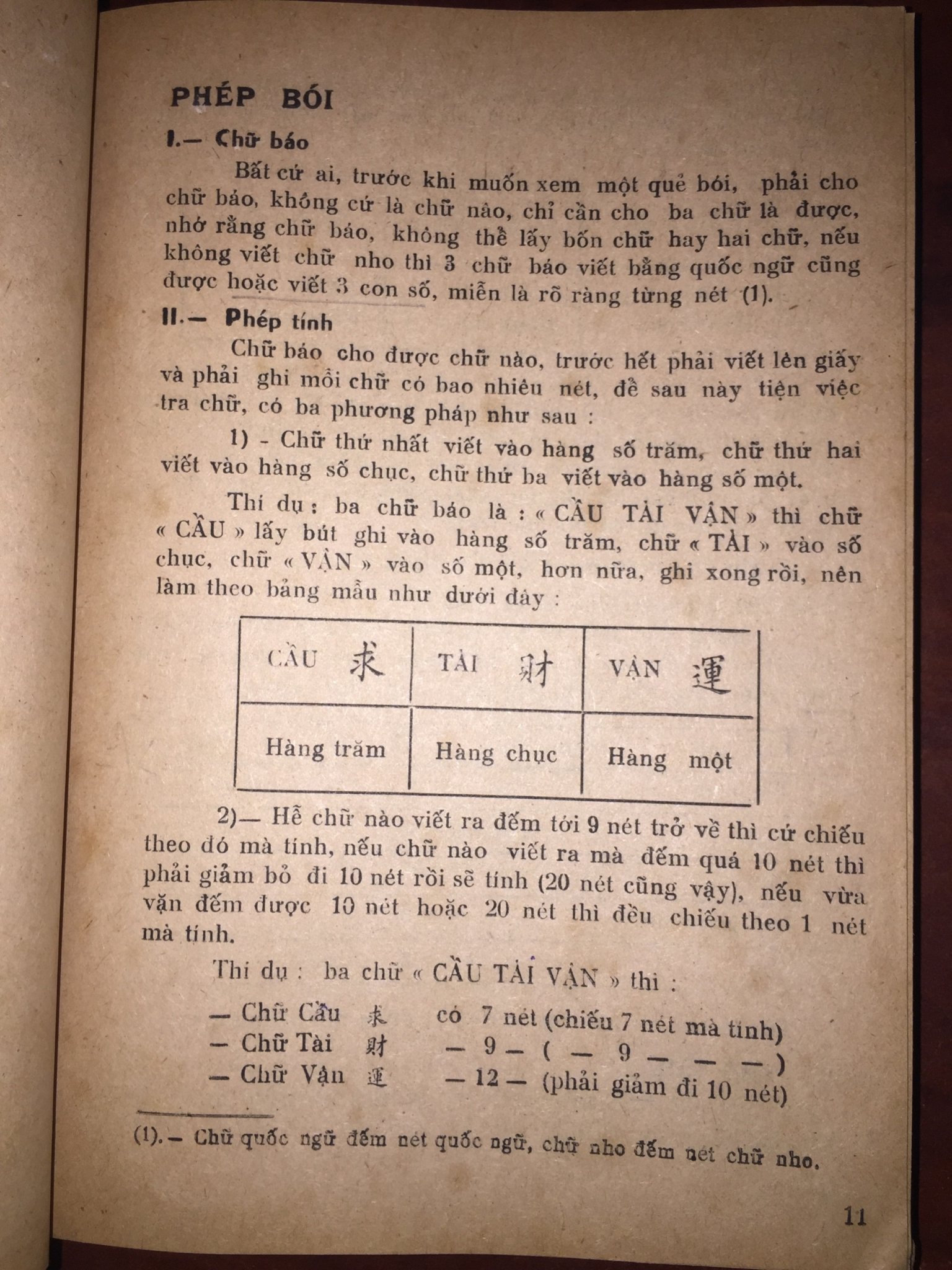 8 phát minh kinh điển của Khổng Minh Gia Cát Lượng