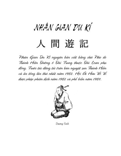 Nhân Gian Du Ký (Tế Điên Hòa Thượng Truyện) - Thánh Hiền Đường - Hình ảnh 6
