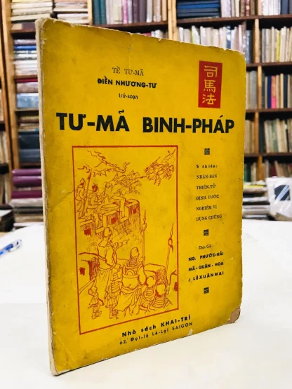 Tư Mã Binh Pháp (Tinh hoa quân sự cổ đại) - Điền Nhương Tư, 65 Trang