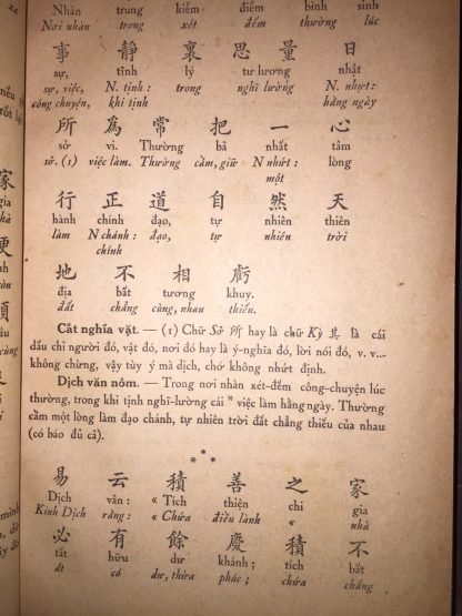 Minh Tâm Bửu Giám - Dương Mạnh Huy - Hình ảnh 2