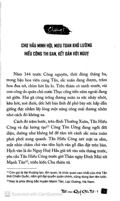 Chiến Quốc Tung Hoành Thế Cục Quỷ Cốc Tử - Hàn Xuyên Tử (Bộ 8 Tập) - Hình ảnh 3