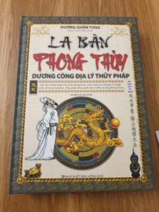 La Bàn Phong Thủy Dương Công Địa Lý Thủy Pháp - Dương Quân Tùng