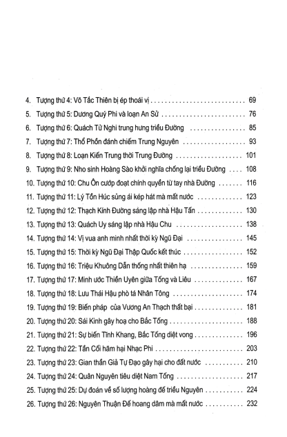 Thôi Bối Đồ (Đề Nhất Kỳ Thư Trong Dự Báo) - Lý Thuần Phong & Viên Thiên Cương - Hình ảnh 3