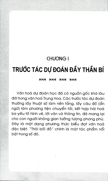 Thôi Bối Đồ (Đề Nhất Kỳ Thư Trong Dự Báo) - Lý Thuần Phong & Viên Thiên Cương - Hình ảnh 6