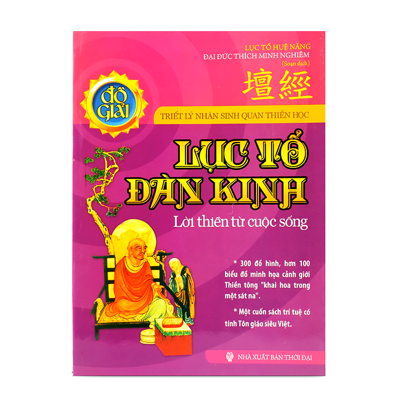 Lục Tổ Đàn Kinh – Lục Tổ Huệ Năng