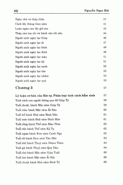 Tử Bình Nhập Môn - Nguyễn Ngọc Hải - Hình ảnh 12