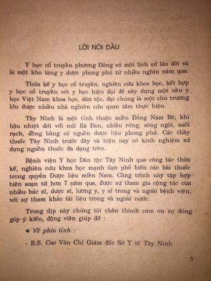 Dược Liệu Miền Nam Và Các Bài Thuốc Ứng Dụng - Bác sĩ Nguyễn Công Tỷ - Hình ảnh 2