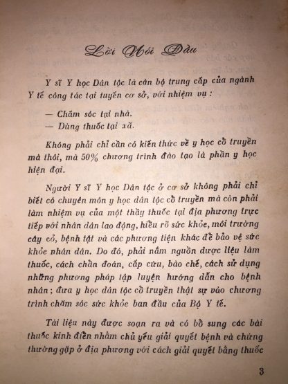 Bệnh Chứng Và Trị Liệu Theo Y Học Cổ Truyền Kết Hợp Với Y Học Hiện Đại - Hình ảnh 3