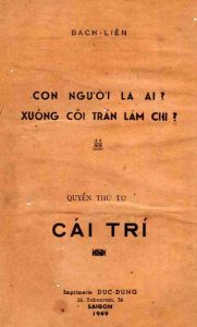 Thể Trí (Cái Trí) - Bạch Liên