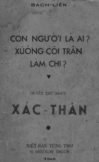 Thể Xác (Xác Thân)