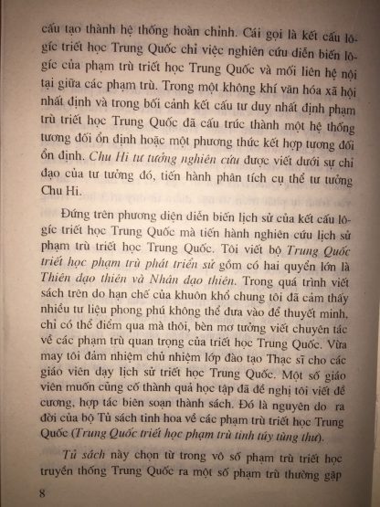 Thiên (Trung Quốc Triết Học Phạm Trù Tinh Túy Tùng Thư) - Trương Lập Văn - Hình ảnh 3
