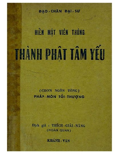 Hiển Mật Viên Thông Thành Phật Tâm Yếu - Đạo Chân Đại Sư