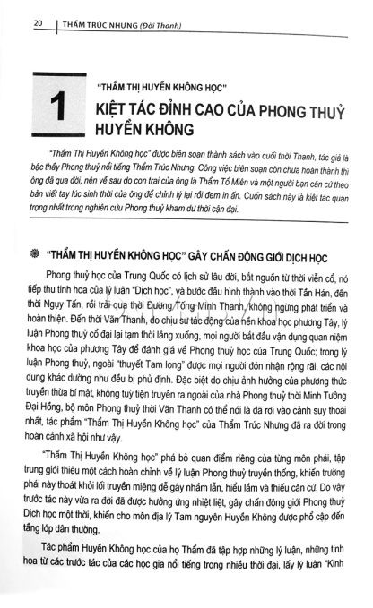 Thẩm Thị Huyền Không Học – Thẩm Trúc Nhưng (3 Tập) - Hình ảnh 5