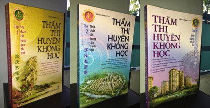 Thẩm Thị Huyền Không Học – Thẩm Trúc Nhưng (3 Tập)