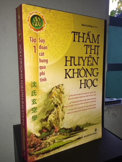 Thẩm Thị Huyền Không Học – Thẩm Trúc Nhưng (3 Tập) - Hình ảnh 2