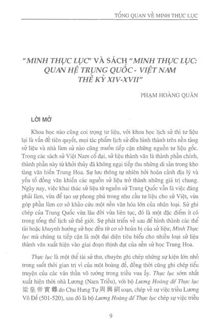 Minh Thực Lục Quan Hệ Trung Quốc Việt Nam Thế Kỷ XIV-XVII - Hồ Bạch Thảo - Hình ảnh 4