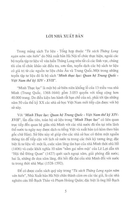 Minh Thực Lục Quan Hệ Trung Quốc Việt Nam Thế Kỷ XIV-XVII - Hồ Bạch Thảo - Hình ảnh 3