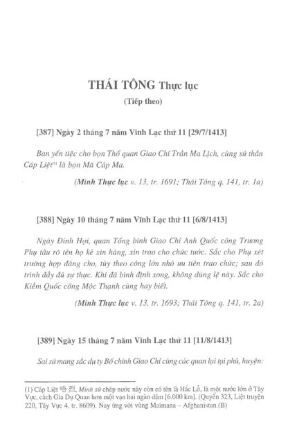 Minh Thực Lục Quan Hệ Trung Quốc Việt Nam Thế Kỷ XIV-XVII - Hồ Bạch Thảo - Hình ảnh 5
