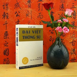Đại Việt Thông Sử (NXB Bộ Văn Hóa 1973) - Lê Quý Đôn